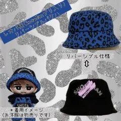 すのチル おもちゃ