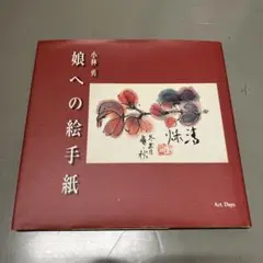 2026年最新】書籍まとめ買い一覧_アートデザイン音楽の人気アイテム