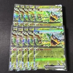 ⭐️ コダックかも　プロフ読み必須⭐️様 リクエスト 4点 まとめ商品