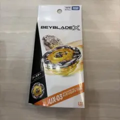 BEYBLADE X UX-03 ウィザードロッド