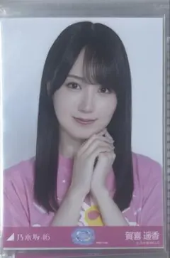 2026年最新】賀喜遥香生写真の人気アイテム - メルカリ