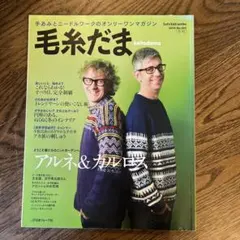 ぽよめるあき様 リクエスト 2点 まとめ商品