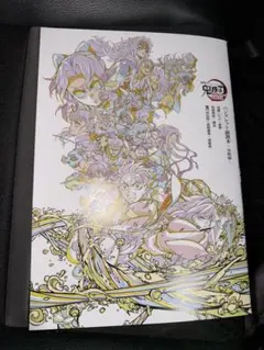 【新品】劇場版 鬼滅の刃 無限城編 入場者特典✾﻿ パンフレット副読本 決戦編