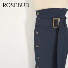 【ベルト付】ローズバッド トレンチ風ロングスカート 巻きスカート S ネイビー