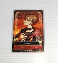 【未使用】シクフォニ CD特典 トレカ『RAGE』暇72