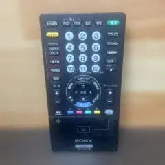 2025年最新】Rmf-jd006の人気アイテム - メルカリ