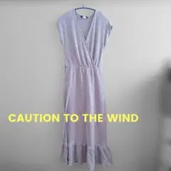 CAUTION TO THE WIND ストライプロングワンピース