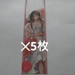 どうせ泣くなら恋がいい　しおりクリアカード　穂高5枚　全プレ