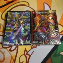 いきなりつよいデッキ 攻めの王道 守りの王道 各1個 計2個セット