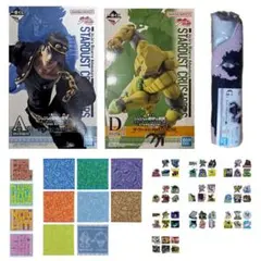 一番くじ｜ジョジョの奇妙な冒険 スターダストクルセイダーズ【合計39点セット】