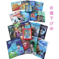 【即購入OK】ディズニーミーリーダー 絵本 セット16冊& 音声読み上げ機付き