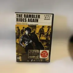 大草原の渡り鳥　DVD