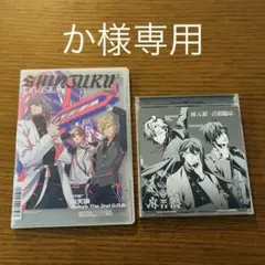 ヒプノシスマイク ヒプマイ CD まとめ売り - メルカリ