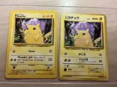 ピカチュウ ● 第1弾拡張パック