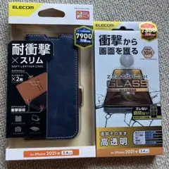 iPhone13 mini用ケースとガラスフィルムのセット