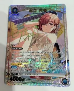 ユニオンアリーナ シャニマス PcSR☆ 樋口円香 - メルカリ