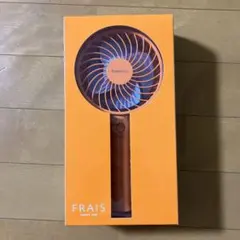 Francfrancフレハンディファンライト扇風機オレンジシャイニー