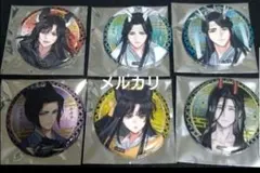 魔道祖師 ヴィレッジヴァンガード しらまめ ヴィレヴァン 魏無羨 藍忘