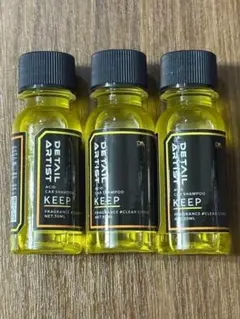 ディテールアーティスト KEEP ミニボトル 3本のサムネイル