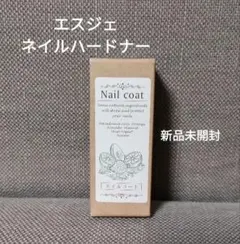 新品 ネイルコート エスジェ ネイルハードナー 10ml かがやくコスメ