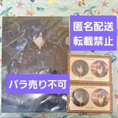 うたプリ　シャニライ　くじメイト　トキヤ