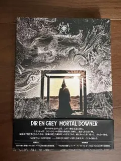 DIR EN GREY MORTAL DOWNER Blu-ray 未使用 CDJapan : MORTAL DOWNER [2CD + Blu-ray / Limited Edition] DIR EN