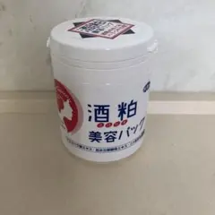 旅美人 ▪︎酒粕美容パック2,000g Amazon | アズマ商事の旅美人 酒粕美容パック 200g 2個セット 旅