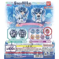 雪ミク2025あそーと Ｃ賞MEIKO 缶バッジ ガチャガチャ