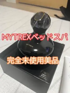 MYTREX EMS HEAD SPA PRO 未使用美品