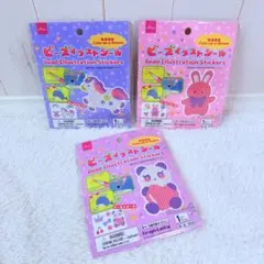 ビーズイラストシール　ゆめかわ　うさぎ　ユニコーン　ぱんだ　かわいい　知育ビーズのサムネイル
