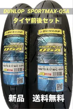 DL GT601 110/80-17 140/70-18 タイヤ前後セット - メルカリ