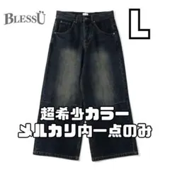 カーキ　bless u BU baggy denim pants 即完売　新作のサムネイル