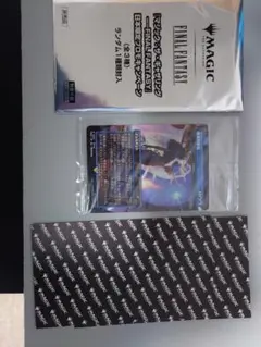 限定2,000枚】魔女の予見（否定の力）プロモ MTG FF 1枚 イデア - メルカリ