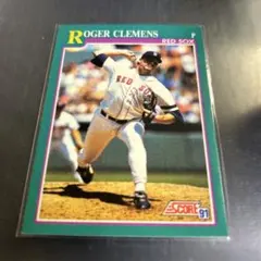MLB 1991 スコア　ロジャークレメンス　ボストンレッドソックス　655