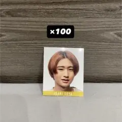 猪狩蒼弥 デタカ 100枚セット