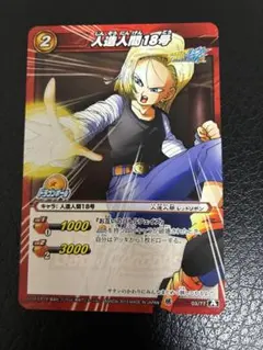 超希少 青キジ Ωレア 三大将 ワンピースカード ミラバト - メルカリ