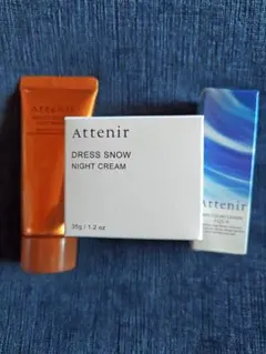 アテニア ドレススノー ナイトクリーム本体、クレンジング、洗顔料