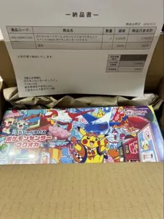 【新品・未開封】ポケモンセンターフクオカ スペシャルBOX