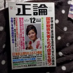 Item thumbnail for item 59470fe8-ec4e-4c31-a553-b5b94cc7839c