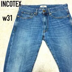 美品✨ INCOTEX SKY SLIM DENIM w31 チンクエ ブルーのサムネイル