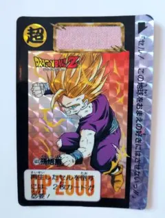 ドラゴンボール カードダス No.129 孫悟飯 プリズム 1990年 初版