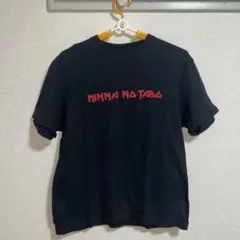 マル様 リクエスト 2点 まとめ商品