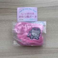 2025年最新】nya ni nyu nye nyonの人気アイテム - メルカリ