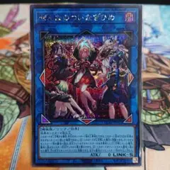 A*e様 遊戯王/クオシク/プリズマ/まとめ売り/25th 遊戯王 魔を刻むデモンスミス 25th クオシク アジア版 - メルカリ