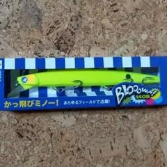 ブルーブルー ブローウィン140s 3点セット 新品未使用 BLUE ブルーブルーBLUEBLUE ブローウィン！Bloowin 140S