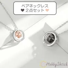 ◎セール中◎ ペアネックレス ブラック ピンクゴールド (RN0229)