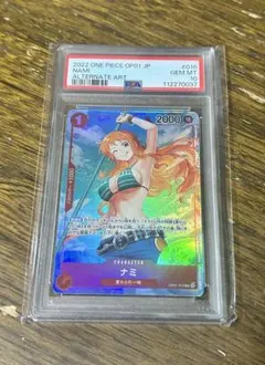 OP01-016　ナミ　パラレル　PSA10