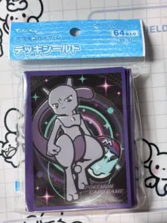 【未開封品】ポケモン デッキシールド ミュウツー 64枚入り