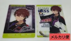 あんスタ　守沢千秋　フォトカード　くじ