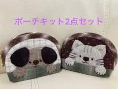 パッチワークキット 生地